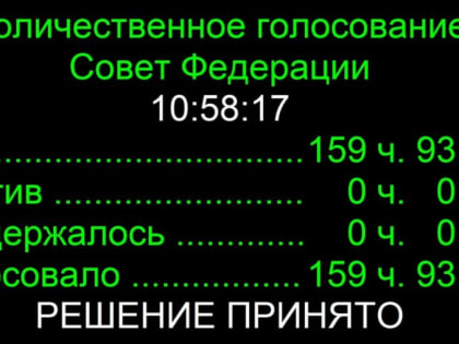 Призываем парламентариев объединить усилия с Россией и подключиться к проводимому нами расследованию незаконной военно-б