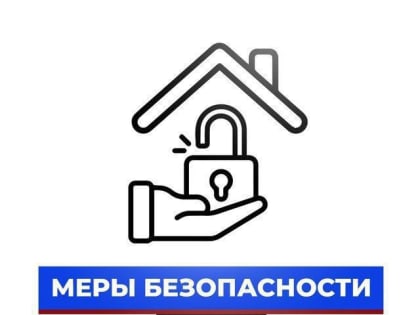 В Республике запущен чат-бот «Меры безопасности» для контроля исполнения распоряжений Дениса Пушилина о состоянии бомбоу