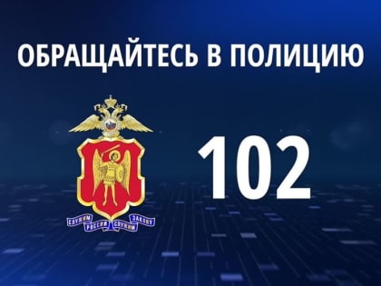 Вам позвонил человек, представивший работником банка, который сказал, что необходимо перевести деньги на «БЕЗОПАСНЫЙ СЧЁ