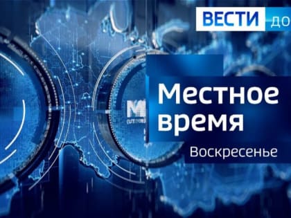 Беженцы из Красногоровки получили паспорта граждан России! Как торжественно произнесли присягу и получили самый важный д