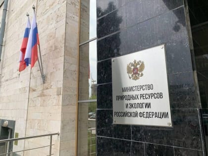 Для Донецкой Народной Республики подготовлен перечень общераспространённых полезных ископаемых