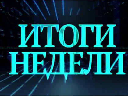 ИТОГИ НЕДЕЛИ. Усилиями специалистов ГУП ДНР «КОМТЕЛ» оперативно выполнен ремонт волоконно-оптической линии связи в с.Урз