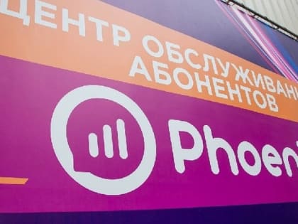 Специалисты «Феникса» восстанавливают связь в Мариуполе