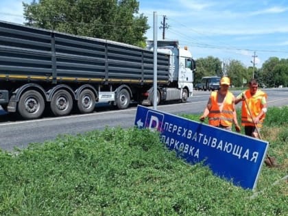 "Под контролем Минтранса ДНР началась установка дополнительных дорожных указателей на маршрутах сухопутного коридор