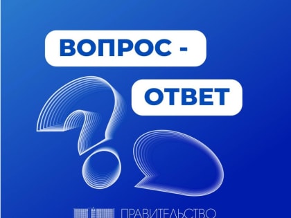 Марат Хуснуллин во время поездки в Мариуполь заявил о планах по внедрению системы продажи жилья в новострое через эскроу