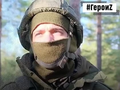 На связи Краснодар! Вернее, мобилизованные оттуда бойцы, которые уже находятся на передовой и полноценно принимают участ