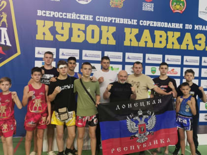 В станице Динской Краснодарского края с 3 по 8 апреля проходил Кубок Краснодарского края по муай тай