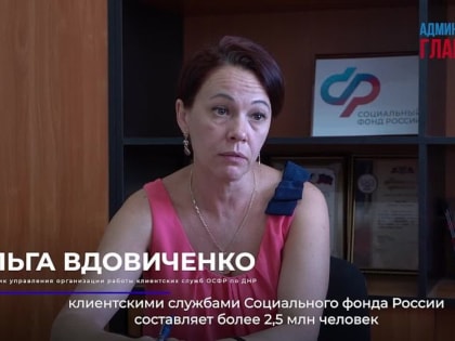 В Республике с 1 августа начался обзвон граждан для получения согласия на пересмотр пенсии по российскому законодательст