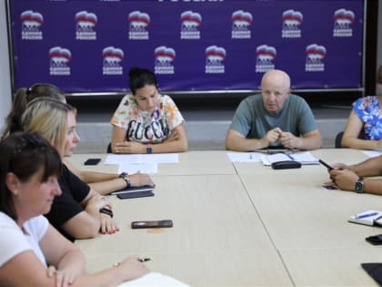 Состоялось заседание Местного политического совета Мариупольского местного отделения Всероссийской политической партии «