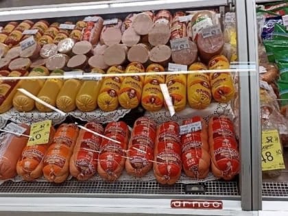 В магазинах Мариуполя прошли ценовые рейды