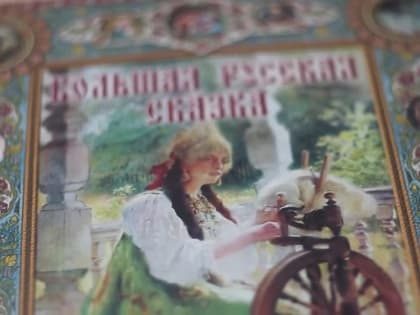 Волонтеры Пермского края поделились любимыми книгами с друзьями из новых регионов