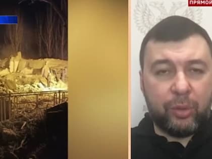 Врио Главы ДНР Денис Пушилин рассказал о ситуации в Республике