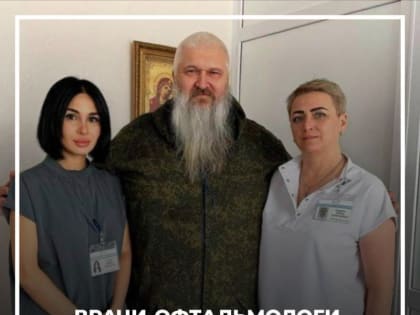 Врачи-офтальмологи Нижневартовска вернули зрение жителю Мариуполя