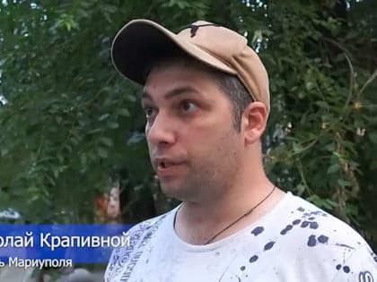 Горожане возвращаются в родной город