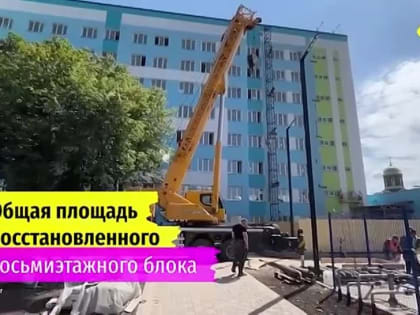 Передовые технологии мариупольской больницы