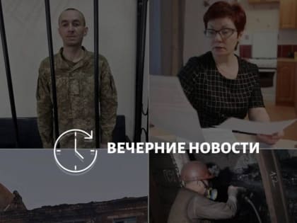 Главные новости в Донецке на этот час – что происходит в городе и республике: