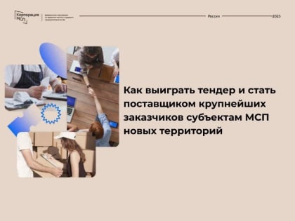 Бесплатный семинар в онлайн формате: