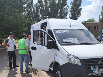 Санитарно-техническое состояние пассажирского транспорта сотрудники Минтранса проверили в Мариуполе и Енакиево