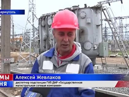 Электроснабжение станет надёжнее