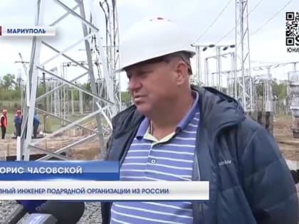 Все больше домов озаряет свет! В Мариуполе устанавливают новый трансформатор!