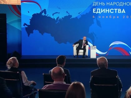 Путин: на горе и страдании Африки в значительной степени построено благополучие колониальных западных стран