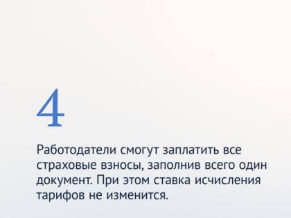 В ДНР начал работать единый Фонд пенсионного и социального страхования России