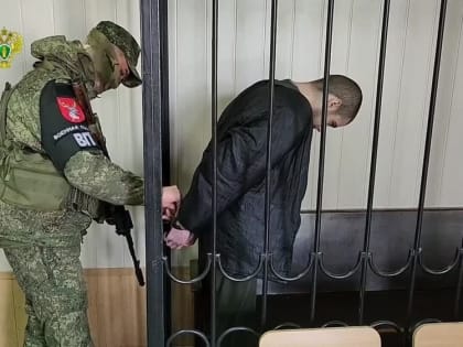 В ДНР военнослужащему вооруженных сил Украины вынесен пожизненный приговор