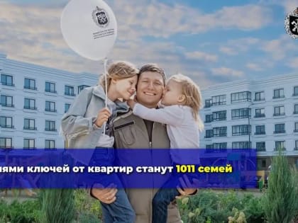 В Военно-строительной компании Минобороны РФ подвели итоги выполненной работы в Донбассе за 2022 год. Вот, что военные с