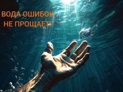 «УНЕСЛО ВОЛНУЮЩЕЕ МОРЕ»: в Мариуполе утонули двое мужчин