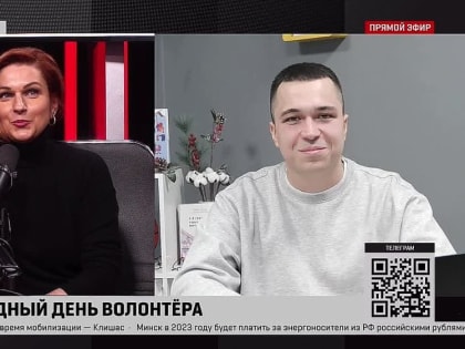 Павел Астафьев принял участие в программе «Вечер Z» на телеканале СОЛОВЬЁВ LIVE в Международный День добровольцев