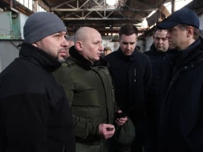 Денис Мантуров совершил рабочую поездку в Донецкую Народную Республику