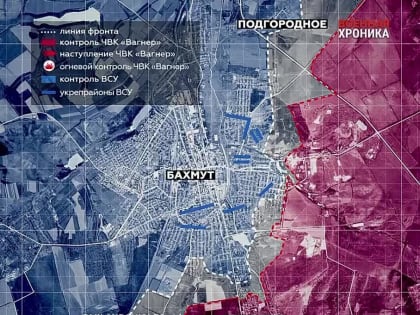 Подкрепления ВСУ теряют в Бахмуте по батальону в неделю: главное