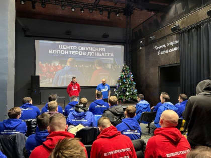 На Донбасс отправился новый отряд волонтеров МГЕР и Волонтёрской Роты