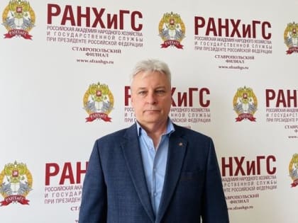 Эксперт рассказал об интеграции новых субъектов в семью российских регионов