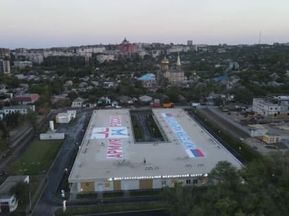 Многофункциональный медцентр в Мариуполе сдан в эксплуатацию, врачи уже тестируют новое оборудование