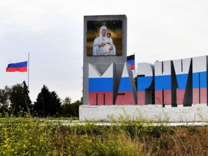 В Мариуполе открыли штаб Молодой Республики