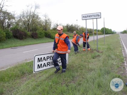 Грозный и Мариуполь стали городами-побратимами