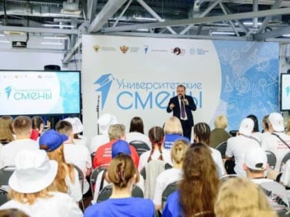 В российских вузах стартовала четвертая «Университетская смена» для детей из новых регионов РФ