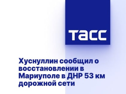 Основные новости в области безопасности дорожного движения сегодня – 26 октября