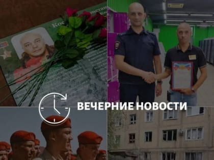 Главные новости в Донецке на этот час – что происходит в городе и республике: