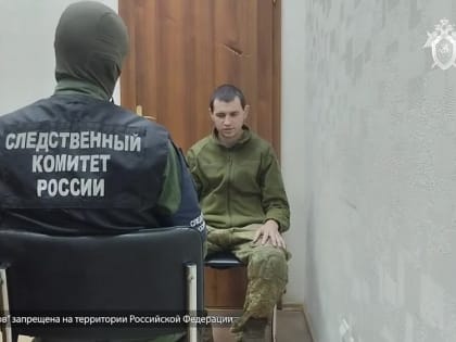 Вынесен приговор военнослужащему запрещенного полка «Азов», виновному в убийстве двух мирных граждан в Мариуполе