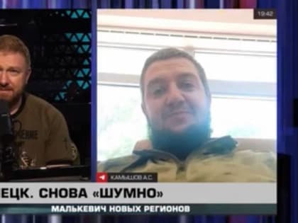 Александр Малькевич: Теракт против мирного населения: ВСУ нанесли удар по донецкой «Галактике» во время школьной ярмарки