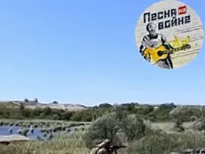 Снова песни с передка! Наш проект