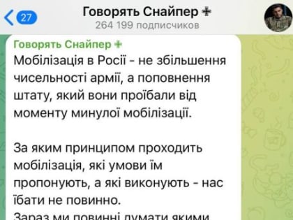 Родион Мирошник: Украинский боевик признался, что в Мариуполе были биолаборатории разрабатывавшие биологическое оружие с