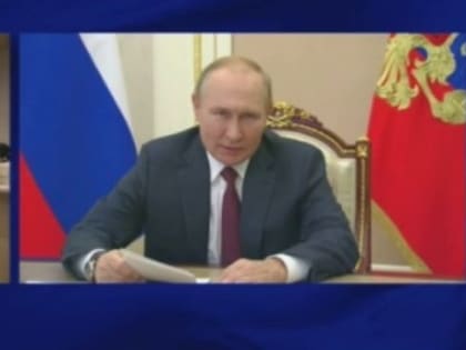 Владимир Путин сделал ряд заявлений в ходе встречи с руководителями органов безопасности и разведывательных служб госуда