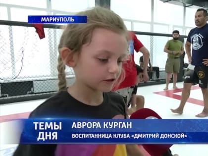 В Мариуполе состоялся мастер-класс от бразильского чемпиона