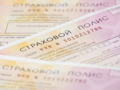 В 34 отделениях «Почты Донбасса» можно оформить полис ОСАГО от страховой компании «Астро-Волга»