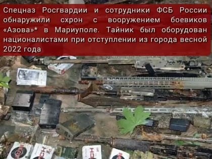 #ГлавноеЗаНеделю. Росгвардия оказала содействие МЧС России в тушении крупного природного пожара в районе крымского посёл