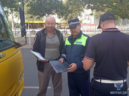 В Мариуполе провели повторный мониторинг санитарно-технического состояния пассажирского транспорта