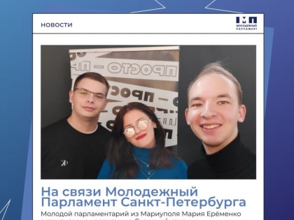 Мы никогда не упускаем возможности встретиться с нашими коллегами из других регионов